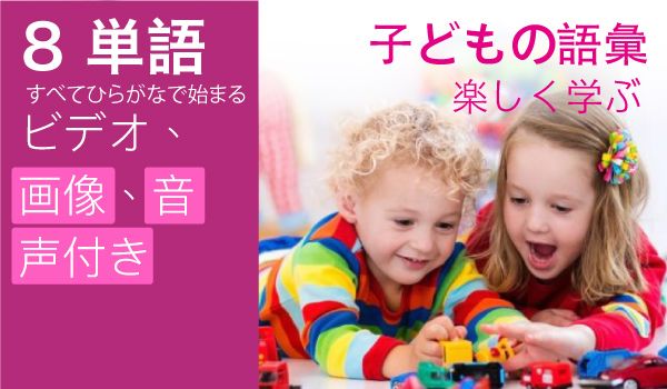 子ども向けかな練習帳 banner